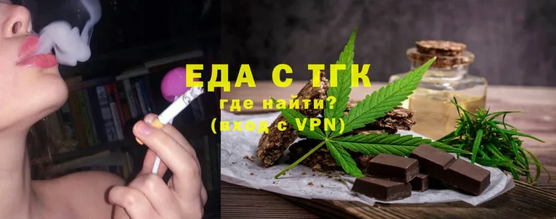 Cannafood конопля  hydra маркетплейс  Выкса 