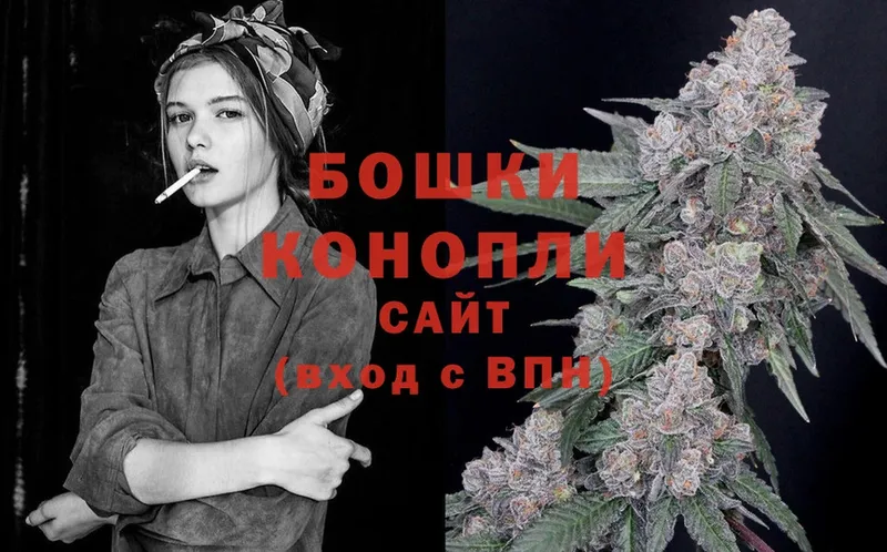 купить наркотики цена  Выкса  Канабис SATIVA & INDICA 